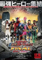 Kamen Rider Bình Thành Thế Hệ