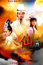 Tân Bát Tiên Truyền Kỳ