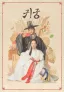 Cung Điện Ma Ám