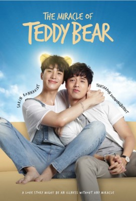 Poster phim Chú gấu bông kỳ diệu