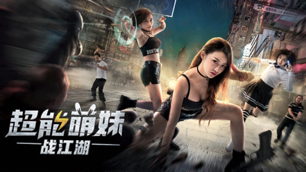 Cô gái dễ thương quyết chiến giang hồ - The Girl with Super Ability
