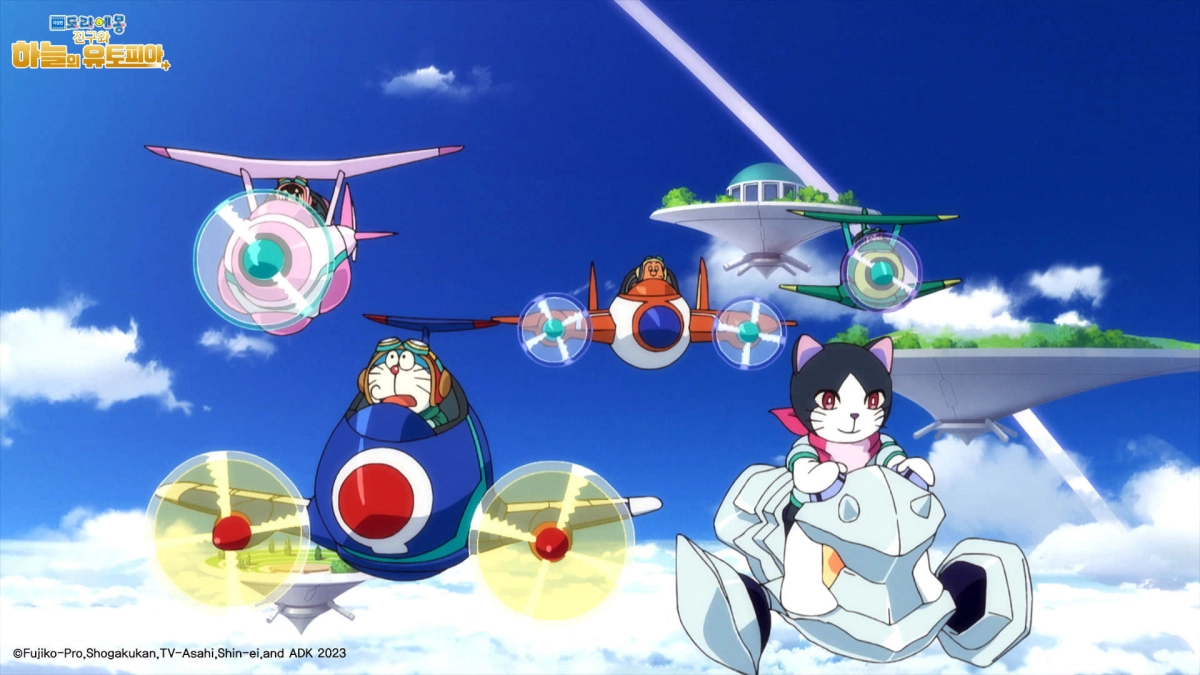 Doraemon: Nobita và Vùng Đất Lý Tưởng Trên Bầu Trời (Doraemon: Nobita's Sky Utopia)