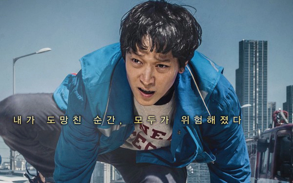 Golden Slumber - Full
