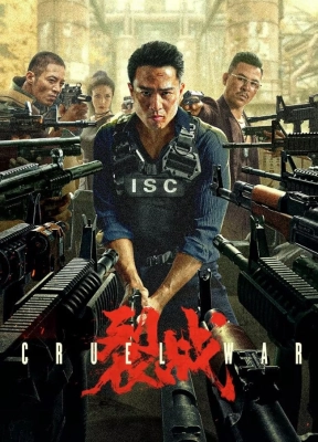 Poster phim Liệt Chiến