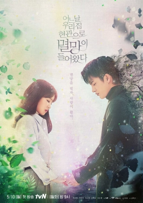 Poster phim Một ngày nọ kẻ hủy diệt gõ cửa nhà tôi