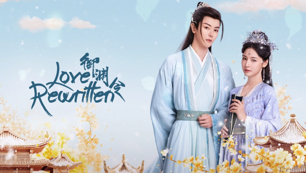 Ngự Uyên Lệnh - Love Rewritten