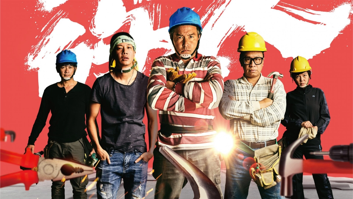 Người Làm Công - Workers