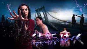 Người tình chờ bị trảm - 待斩情人
