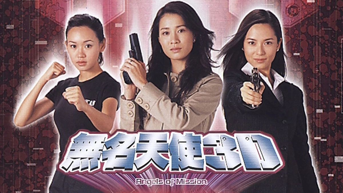 Những Thiên Sứ Vô Danh - Angels of Mission