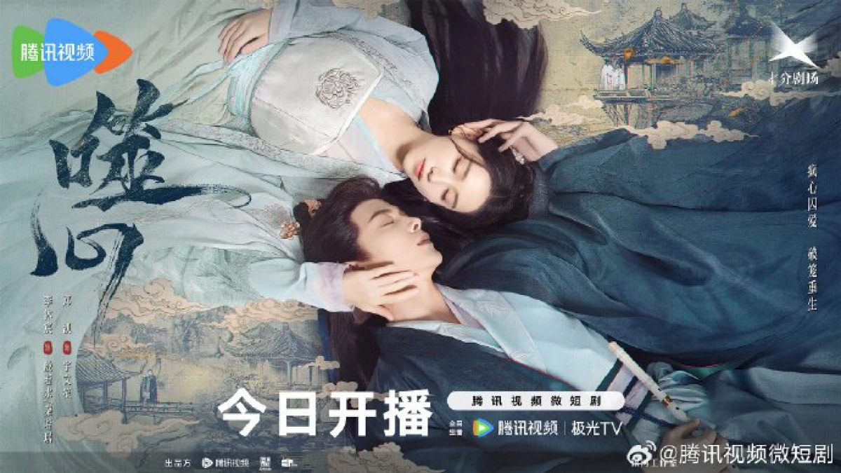 Phệ Tâm (Broken the Heart)