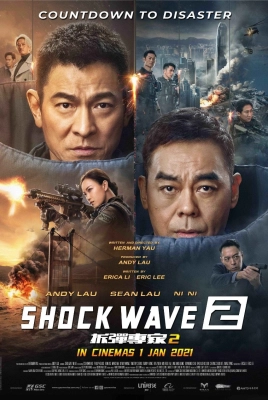 Poster phim Sóng Dữ 2 (Lôi Chấn 2)