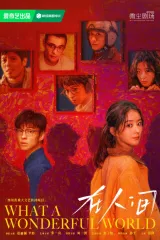 Tại Nhân Gian