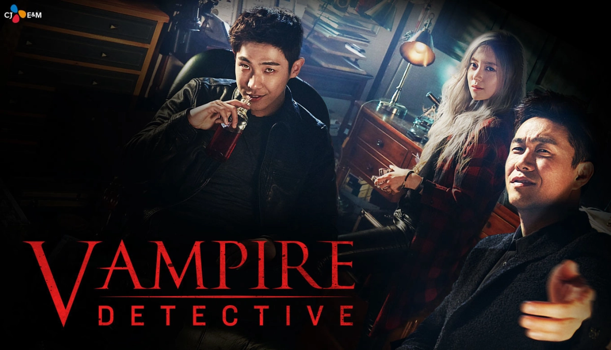 Thám tử ma cà rồng (Vampire Detective)