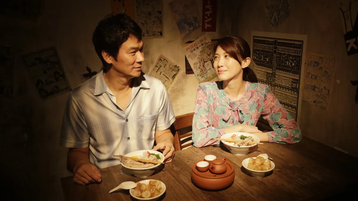 Tiệm Mì (Ramen Shop)
