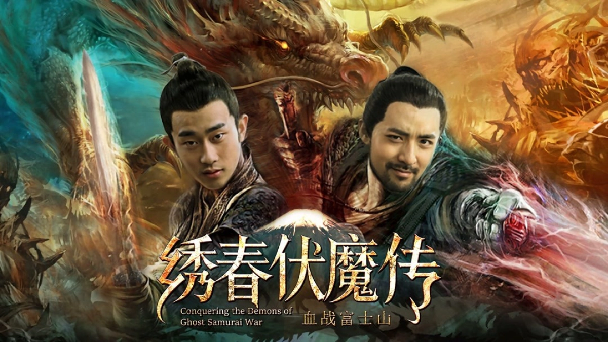 Tú Xuân Phục Ma Chi Huyết Chiến Núi Phú Sĩ (Conquering the Demons of Ghost Samurai War)